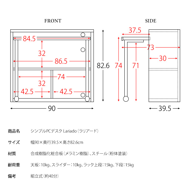 作業デスク
