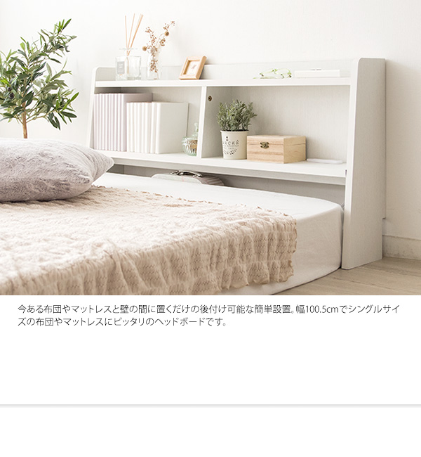 コンセント付き