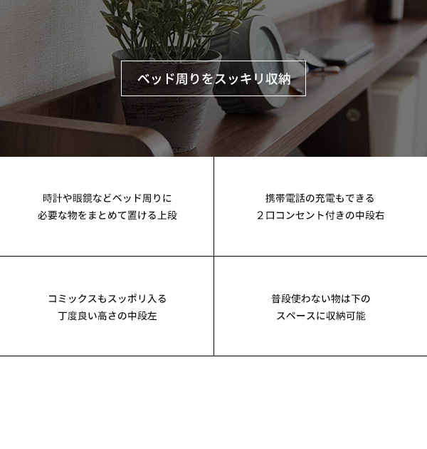 布団用