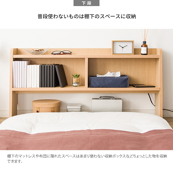 北欧テイスト
