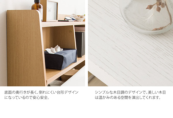 シングルヘッドボード