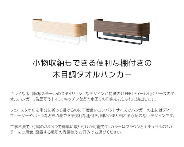 おしゃれ