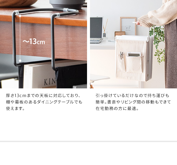 すき間収納