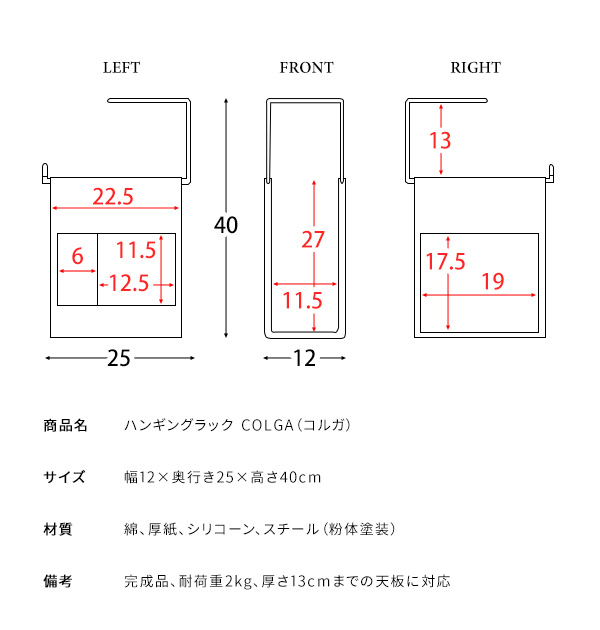 北欧テイスト