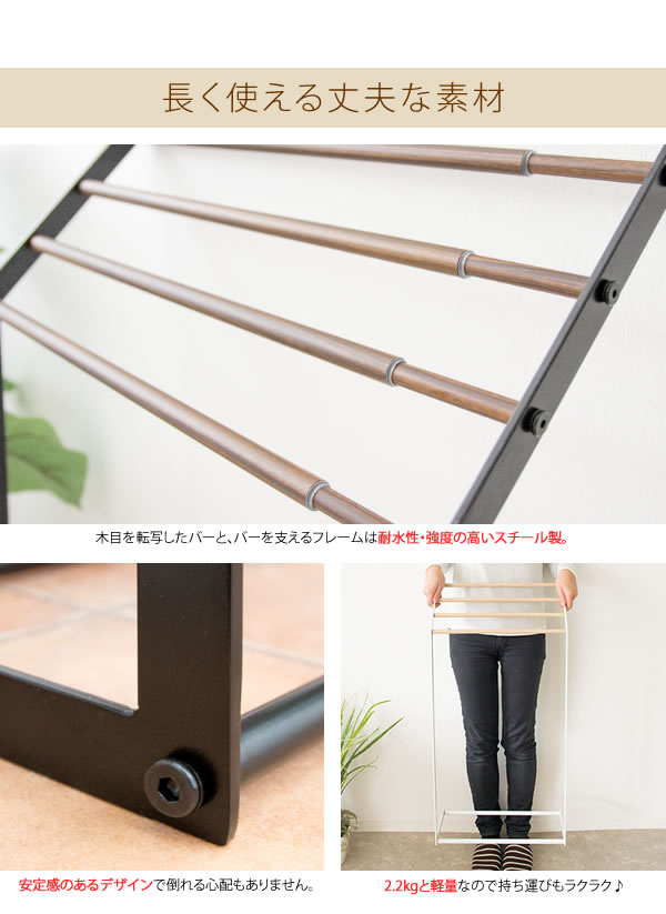 バスタオルハンガー