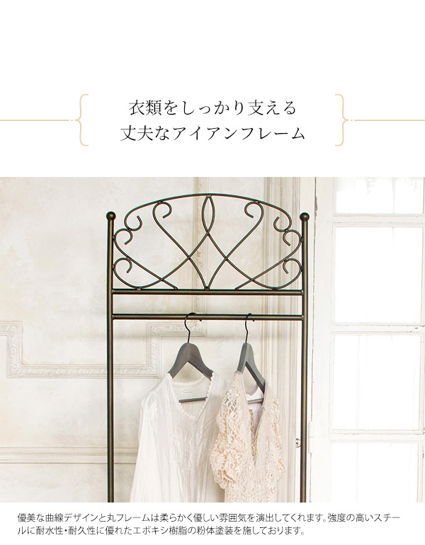 コートハンガーラック