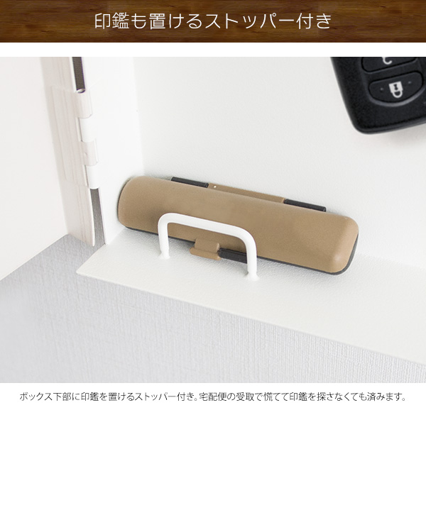 玄関収納