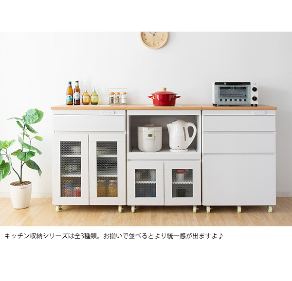 キッチン収納シリーズ