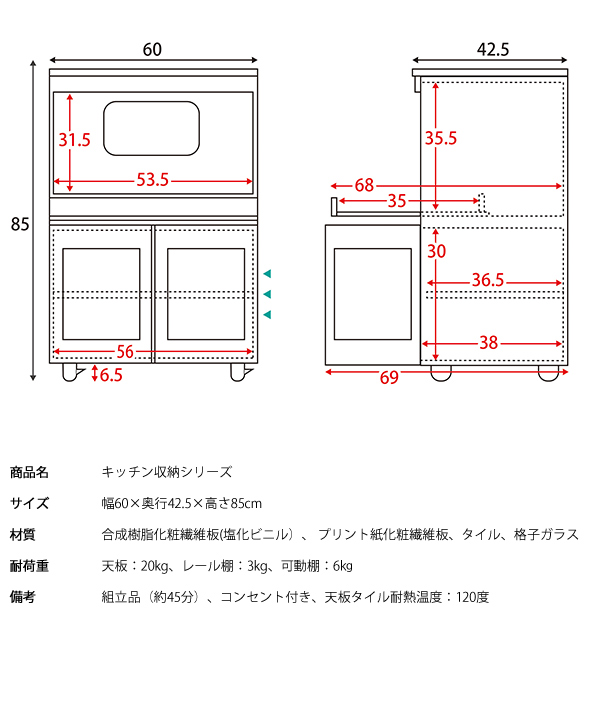 サイズ図