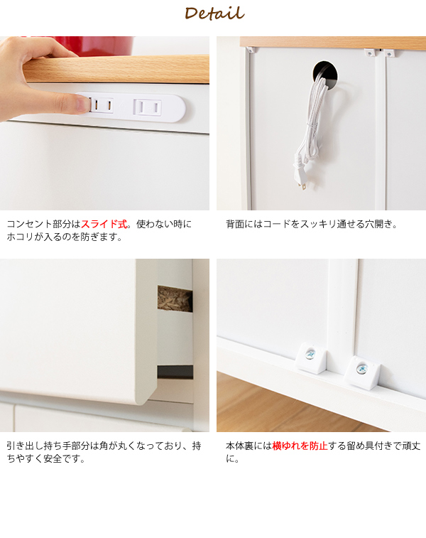 サイズ図