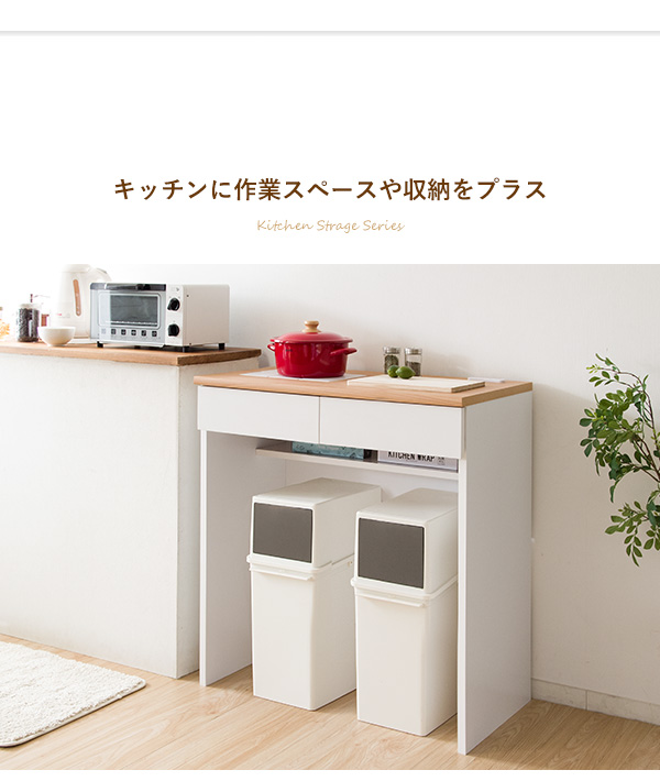 ハイテーブル