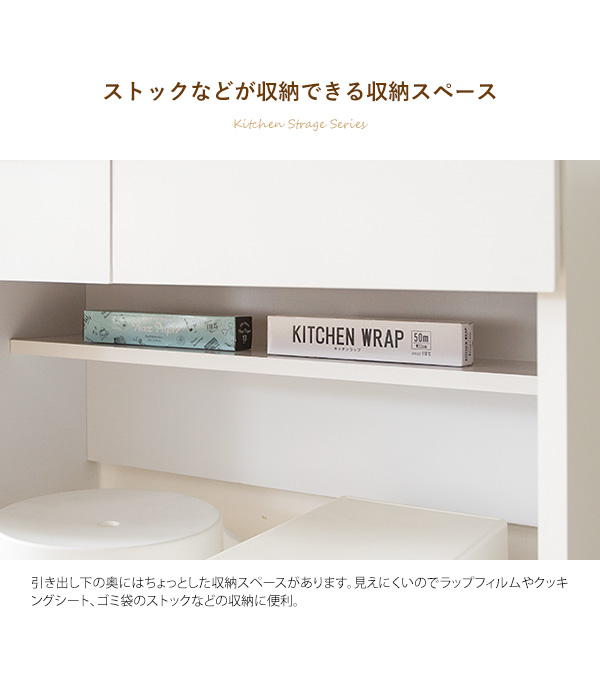 デッドスペース活用