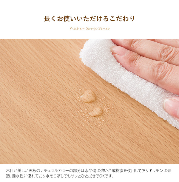 木製カウンター