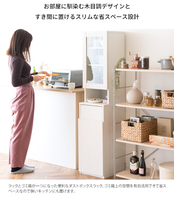 ごみ箱