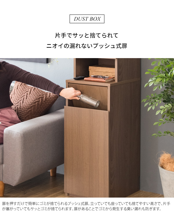 キッチンラック