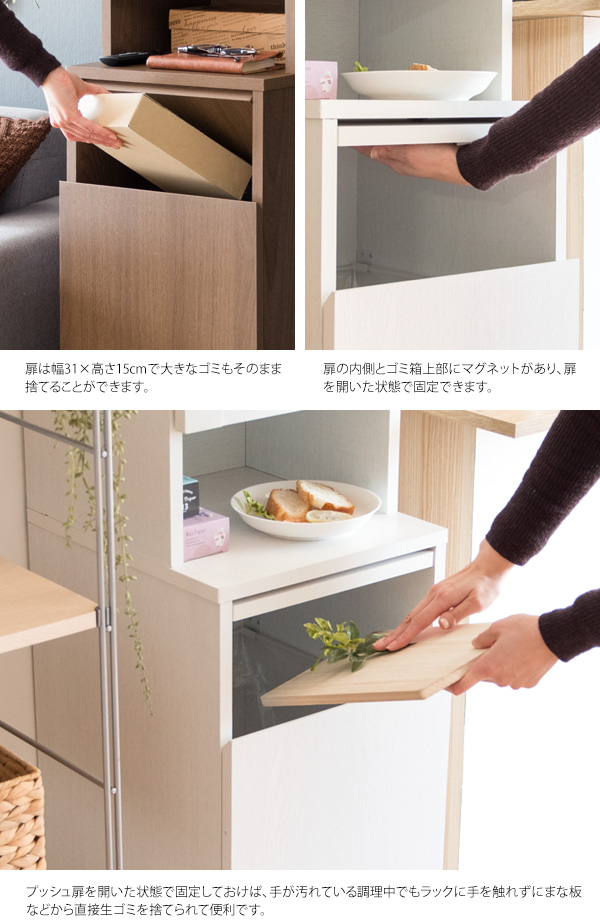 ゴミ箱