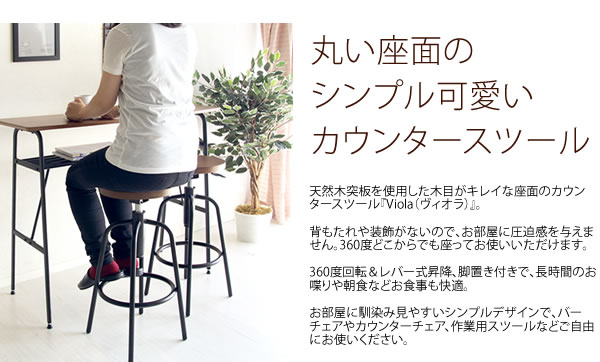ハイスツール