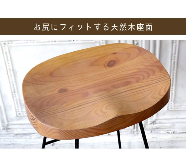 カウンタースツール