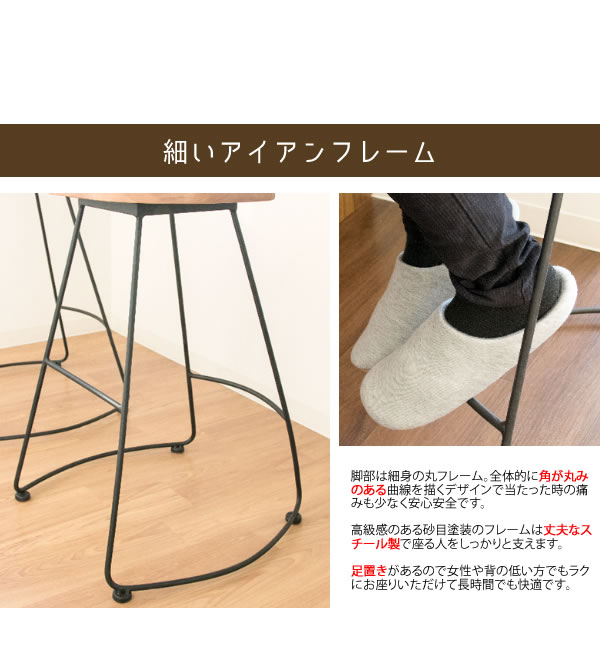 ハイスツール