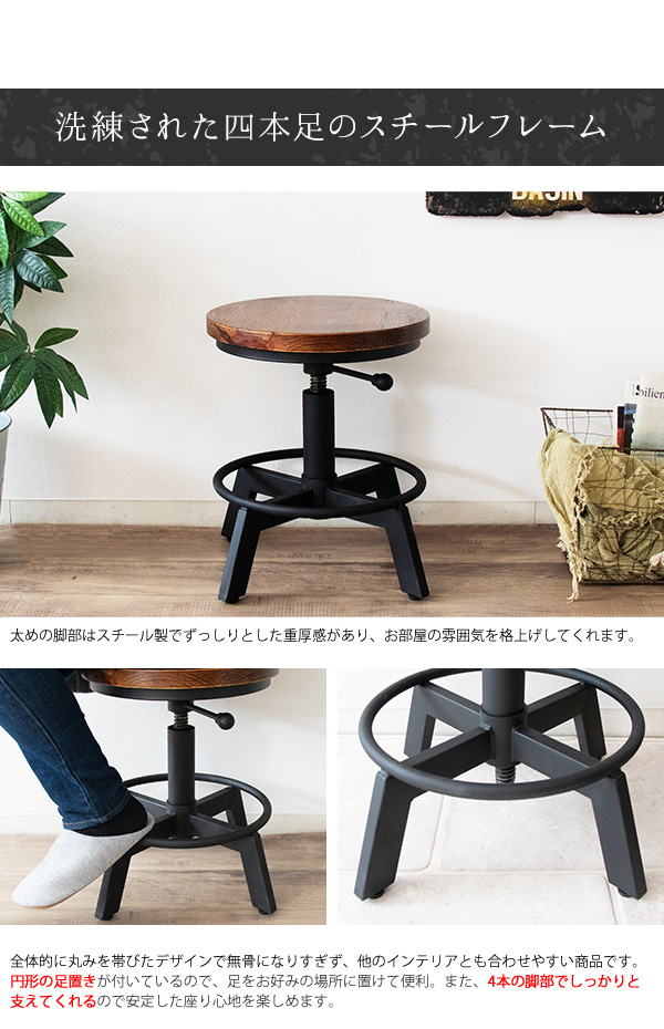 スチール製