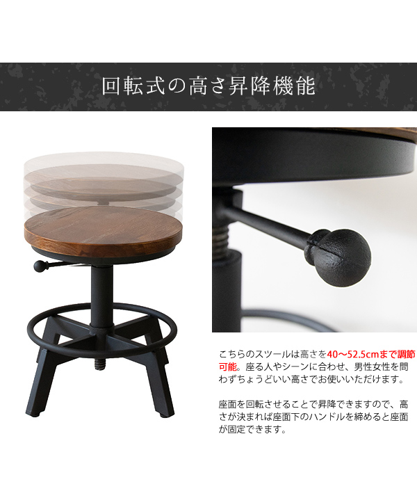 バーチェア