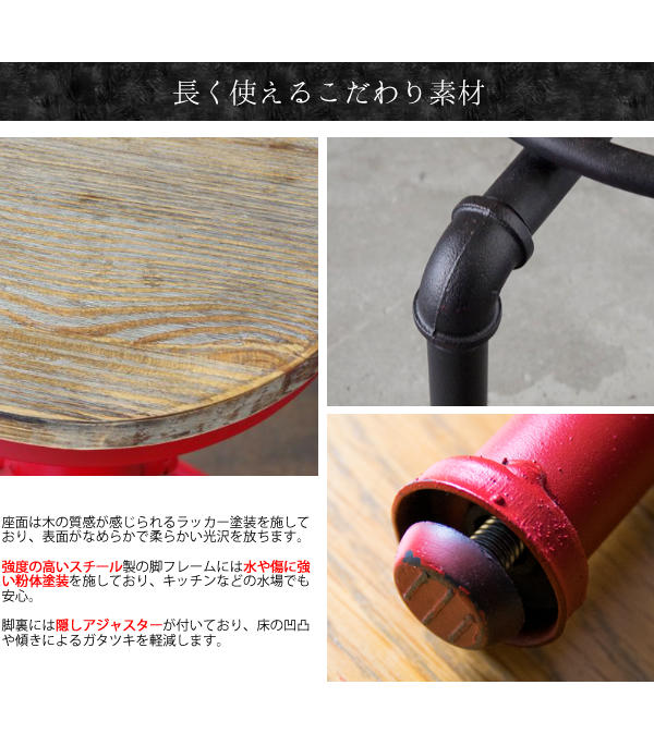 ハイスツール