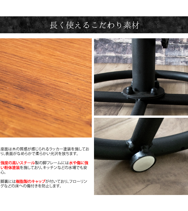 ハイスツール