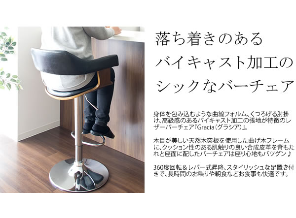 ハイスツール