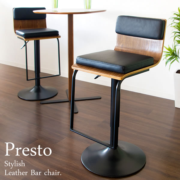 バーチェア Presto（プレスト）