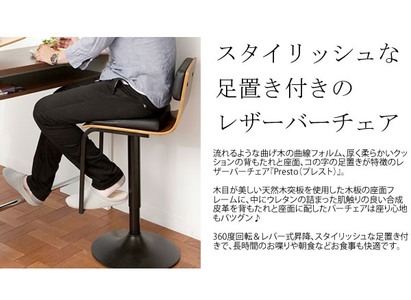 ハイスツール