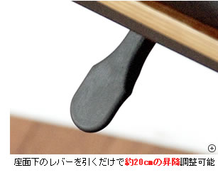 レザーチェア