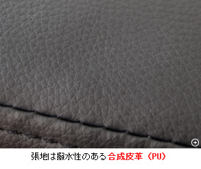 レザーチェア