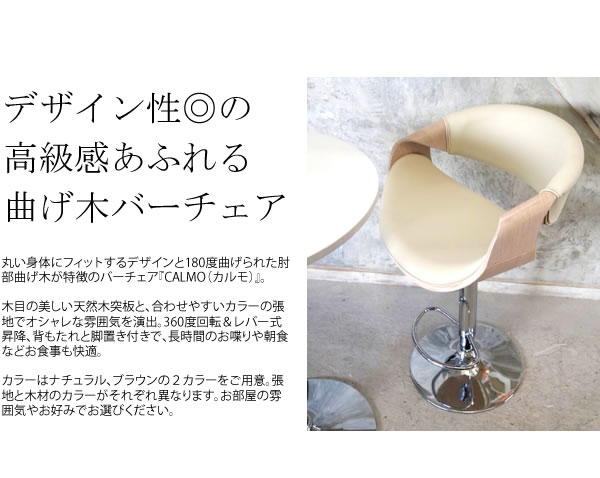 椅子