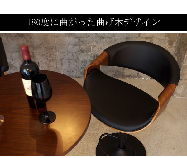 バーチェア