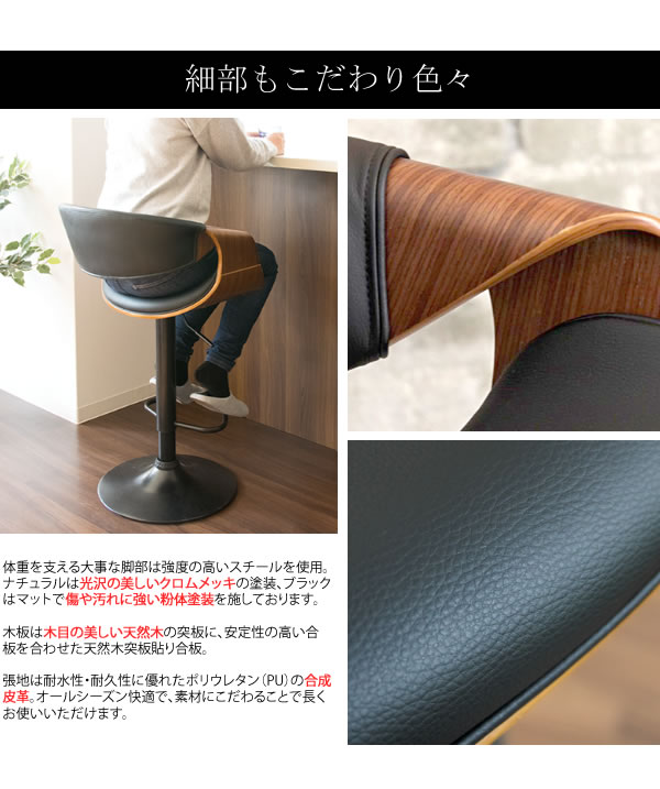 ハイスツール