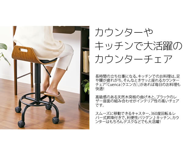 ハイスツール