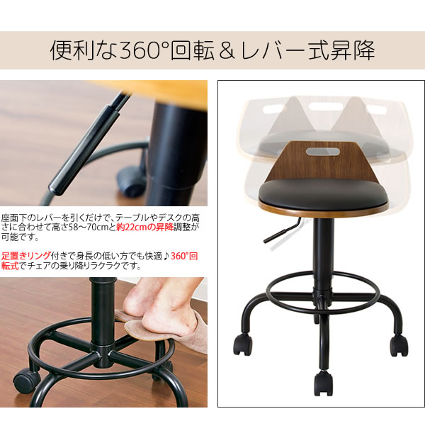 バーチェア
