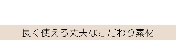カウンタースツール