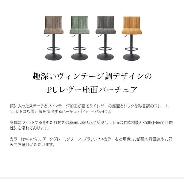 ハイスツール
