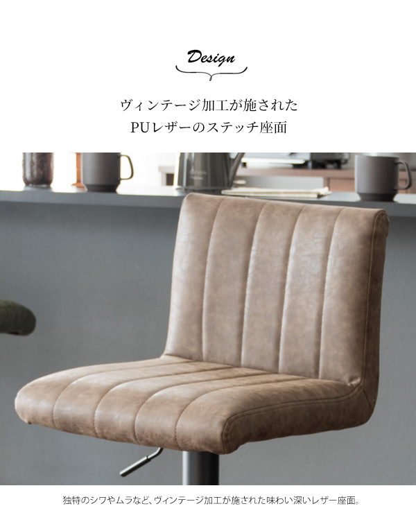 昇降スツール