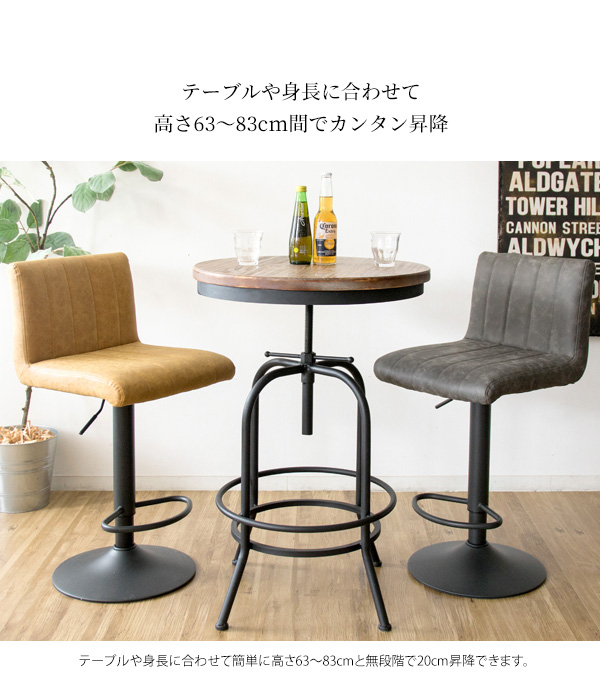 ハイスツール