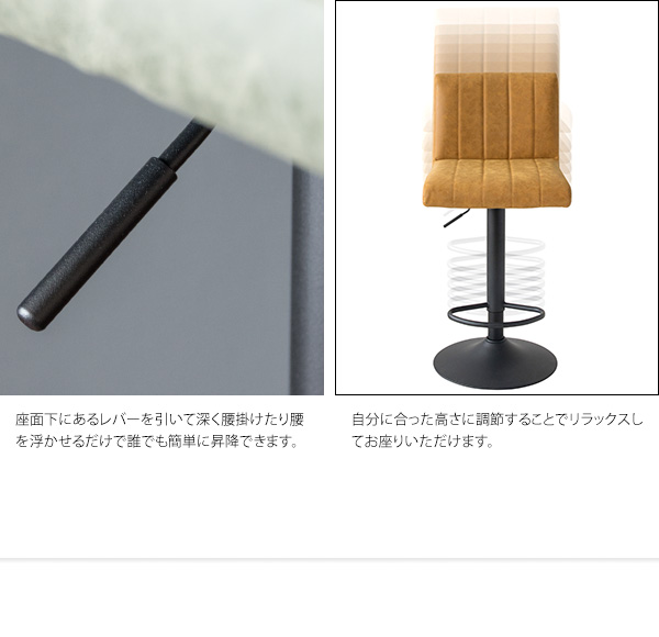 ハイチェア