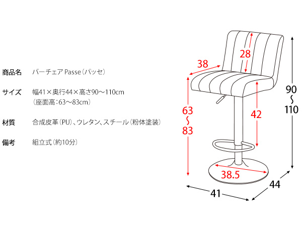 スリム