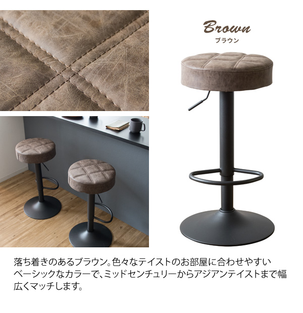 ハイチェア