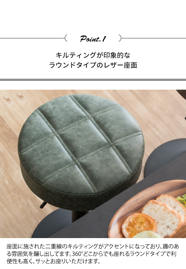 バーチェアー