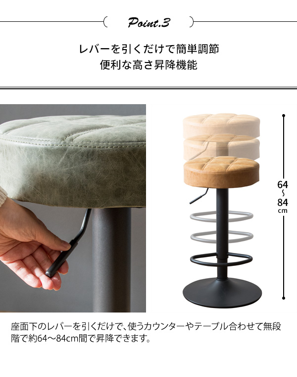 バーチェア