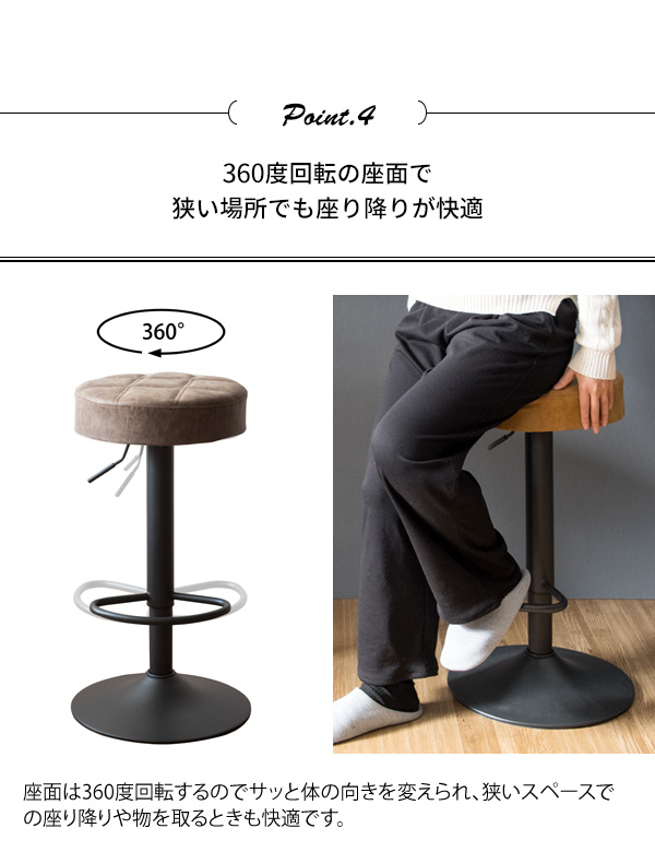 円柱スツール