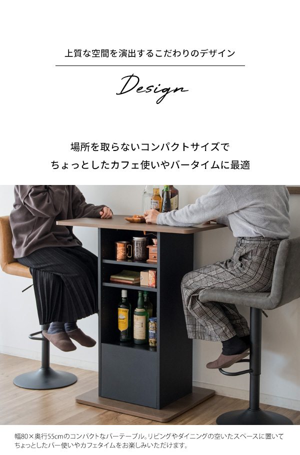 キッチンテーブル