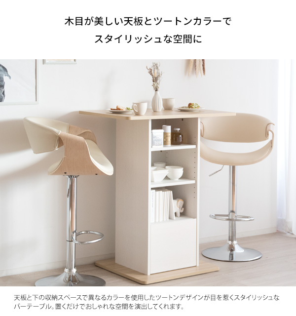 キッチン収納