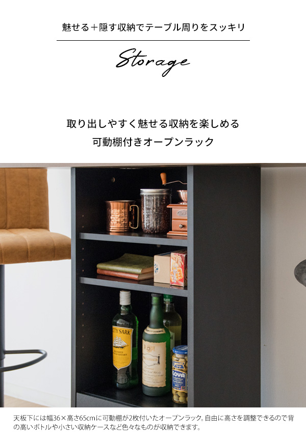 バーテーブル